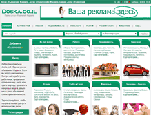 Tablet Screenshot of doska.co.il