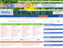 Tablet Screenshot of doska.fi