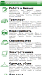 Mobile Screenshot of doska.by