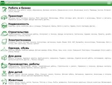 Tablet Screenshot of doska.by